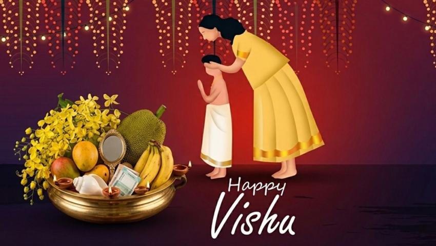 🌼✨ വിഷു 2026 ആശംസകൾ – സമൃദ്ധിയുടെയും സുരക്ഷയുടെയും പുതിയ തുടക്കം ✨🌼